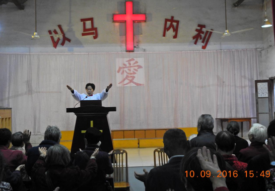 遂宁市基督教福音堂举行重阳节活动