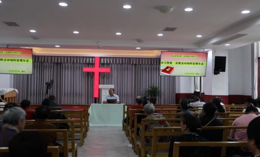 【威远县】学法懂法用法场所规范化 纯正信仰基督教中国化