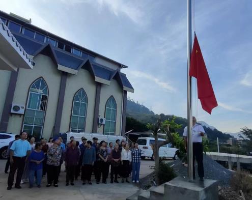 四川省基督教各地堂点举行庆祝新中国成立75周年升挂国旗活动