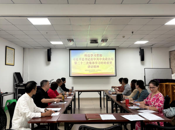 成都高新区基督教学习贯彻习近平总书记在中共中央政治局第二十二次集体学习时的重要讲话精神