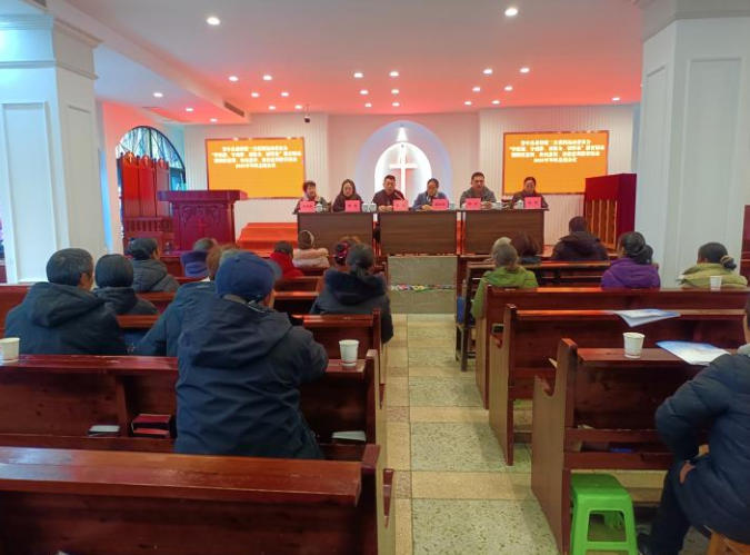 资中县基督教召开教育活动部署会暨2025年年终总结会